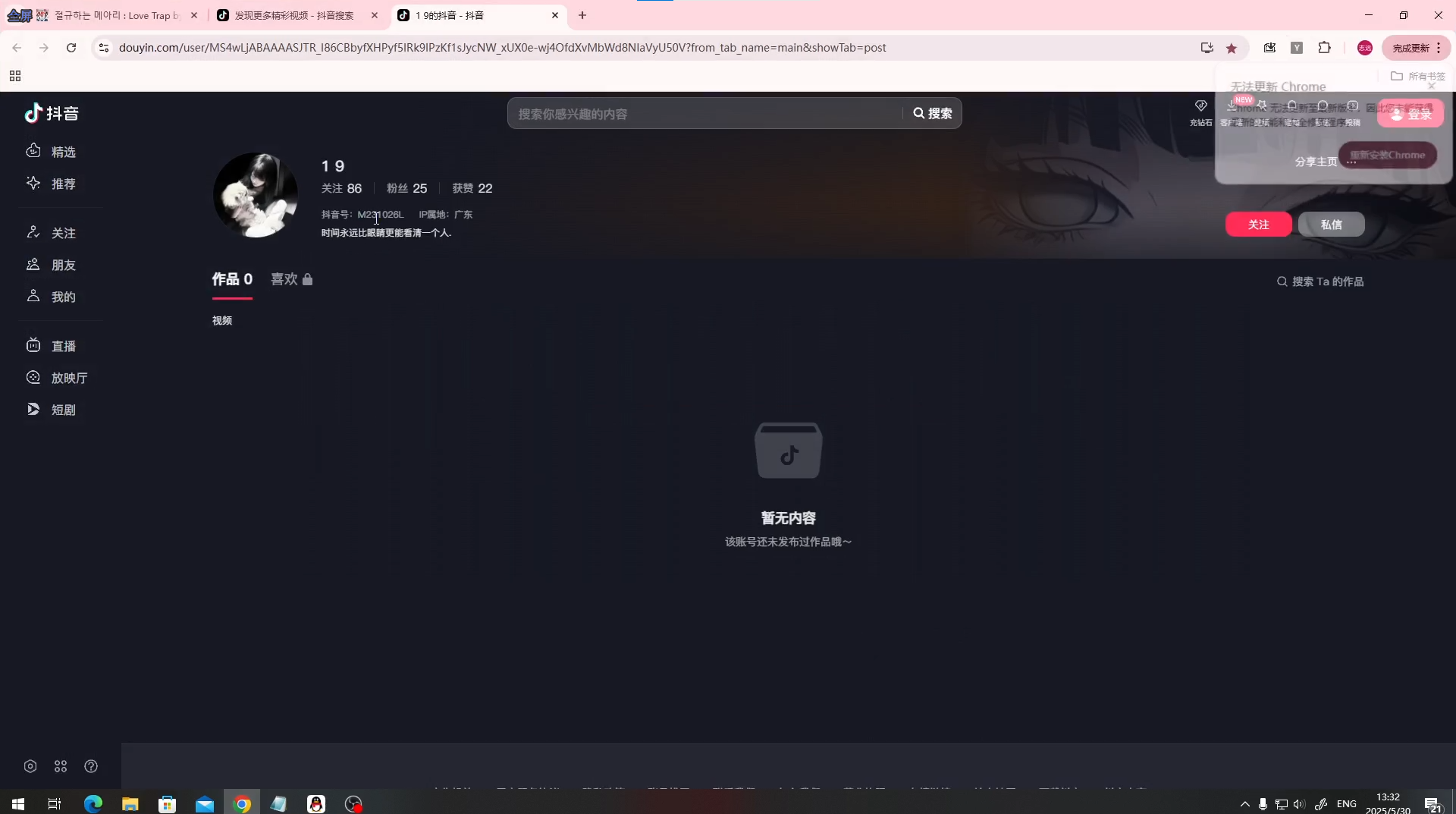 解除拉黑.png