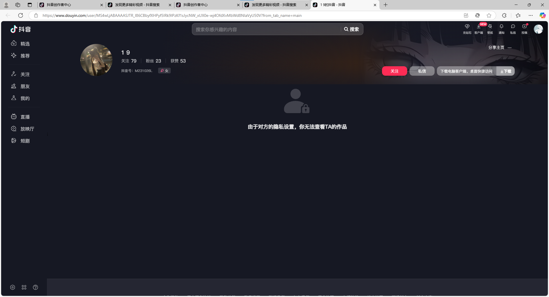 拉黑.png