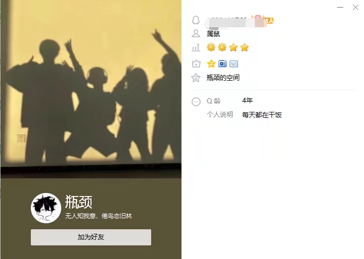 Pjp头像.PNG