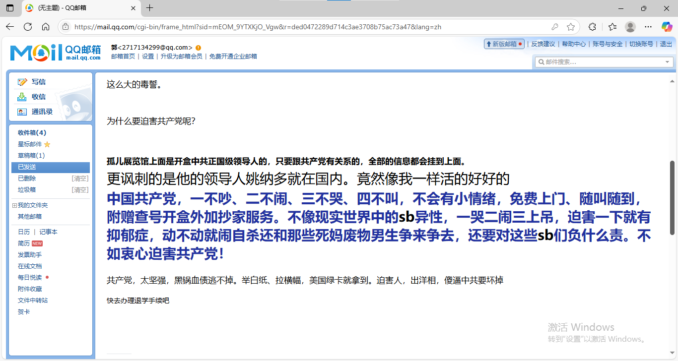 批註 2025-07-04 021238.png