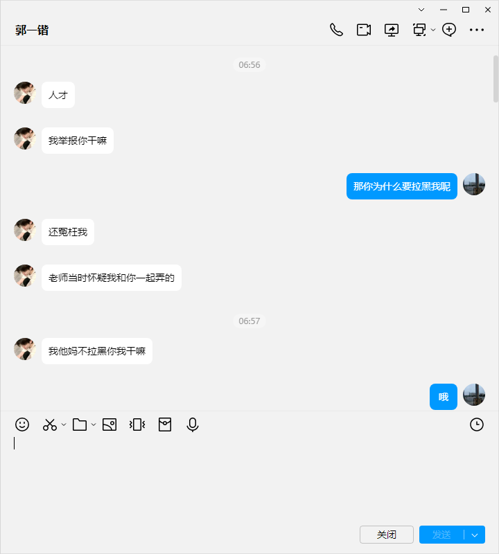 屏幕截图 2025-05-27 183620.png