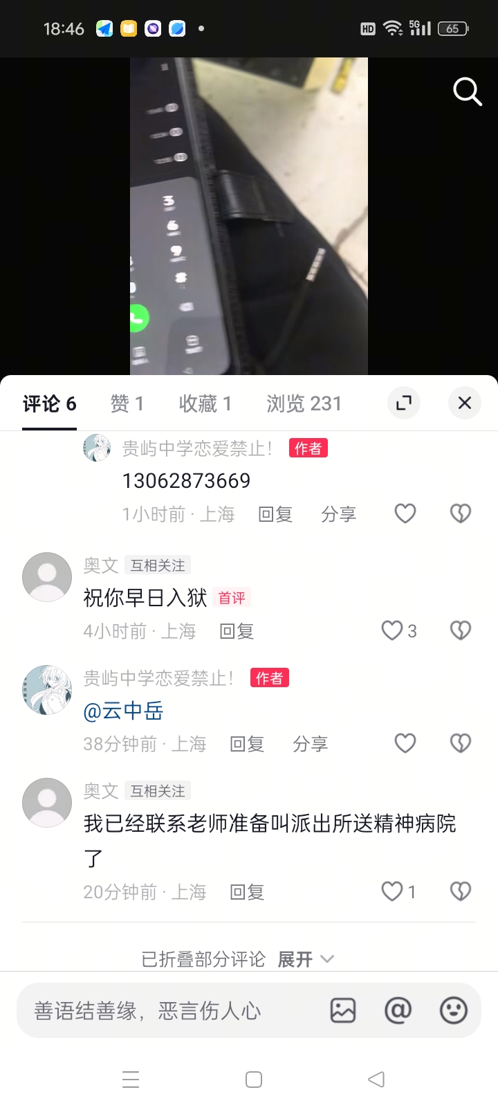 奥文.jpg