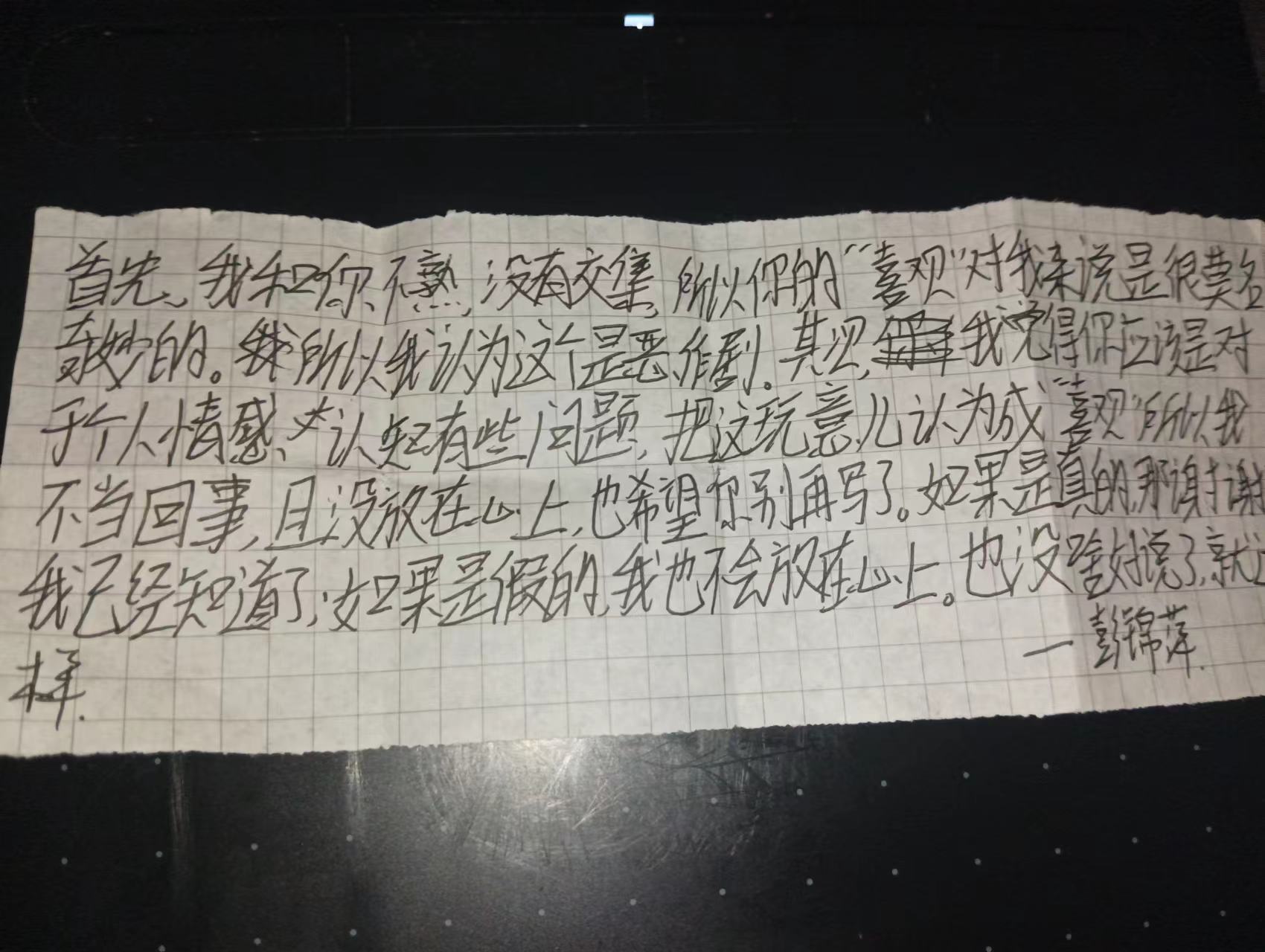 Pjp好人卡.jpg