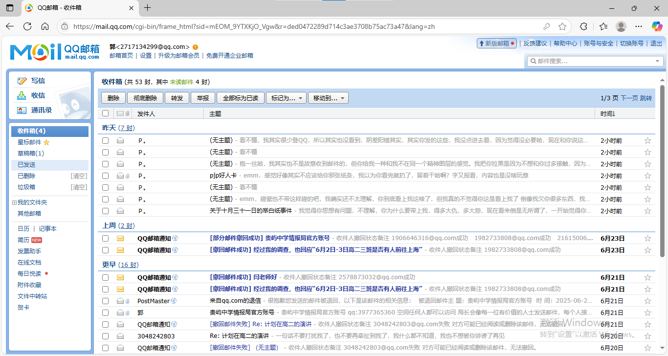 批註 2025-07-04 021328.png