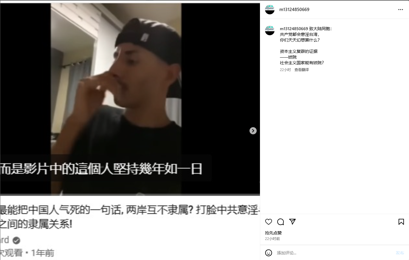 中国官僚资本主义复辟的证据.png