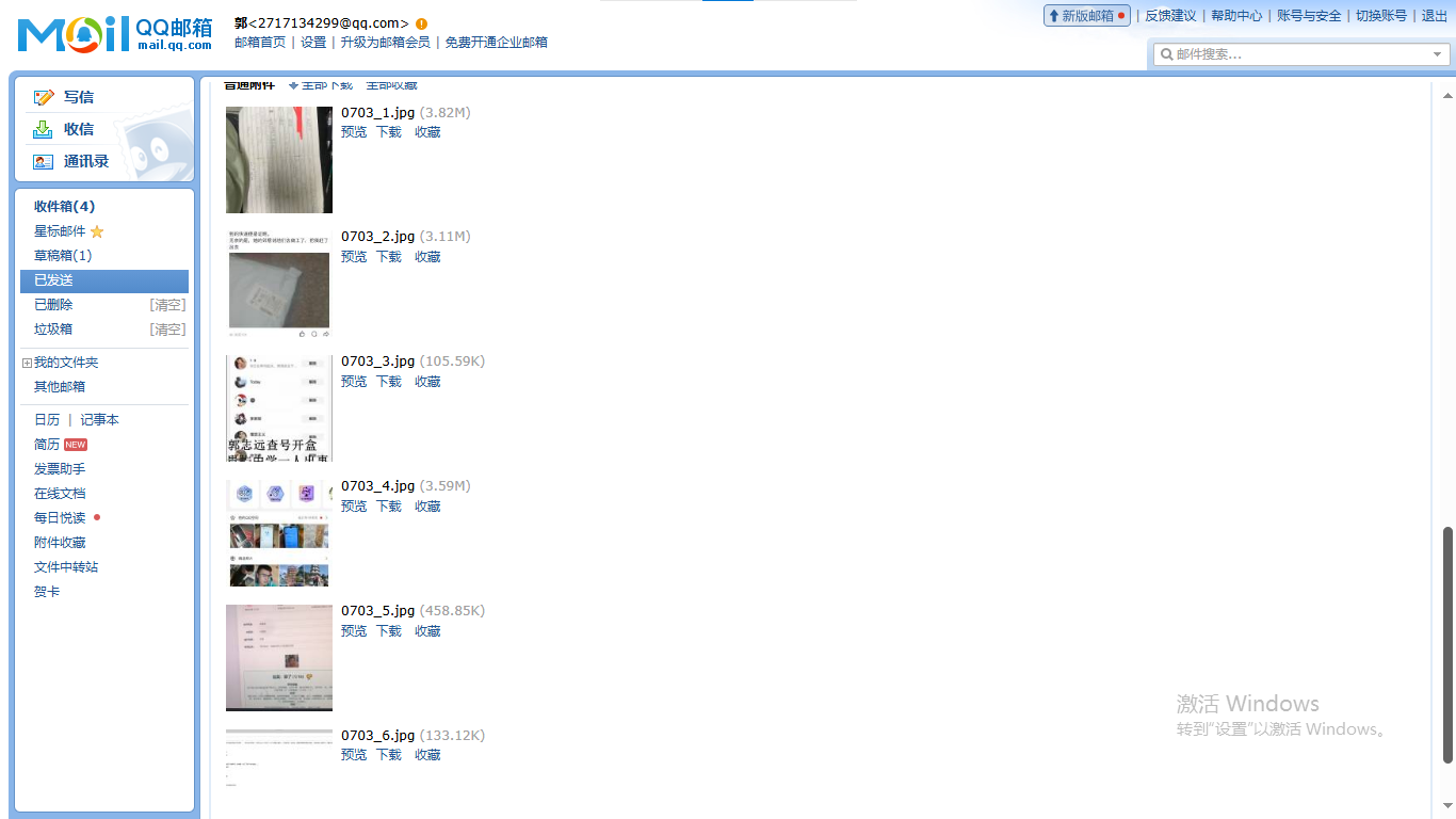 批註 2025-07-04 021313.png