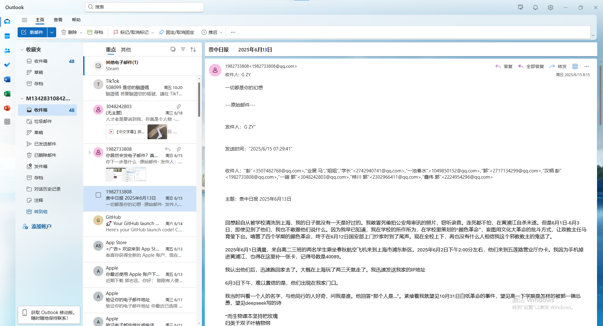 这一切都是你的幻想.png