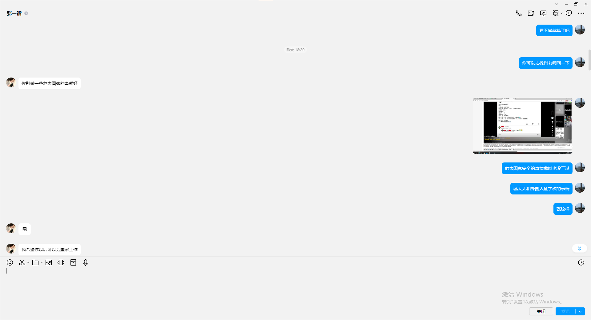 屏幕截图 2025-05-29 093356.png