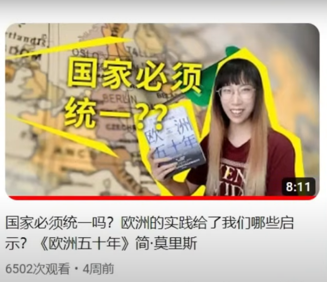 国家必须统一吗.png