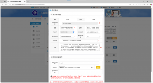 综合素质评价.png