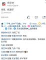 2023年4月24日 (一) 09:08版本的缩略图