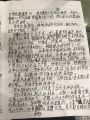 2025年5月3日 (六) 04:29版本的缩略图