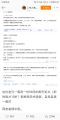 2023年4月24日 (一) 08:44版本的缩略图