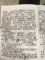 2025年5月3日 (六) 04:29版本的缩略图
