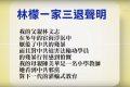 2023年3月18日 (六) 18:04版本的缩略图