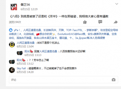 QQ图片20190622133917.png