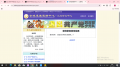 2025年7月5日 (六) 19:11版本的缩略图