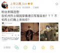 2023年4月24日 (一) 08:50版本的缩略图