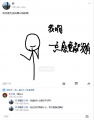 2025年4月24日 (四) 21:49版本的缩略图