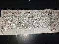 2025年4月24日 (四) 21:13版本的缩略图