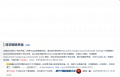 2025年4月24日 (四) 21:54版本的缩略图