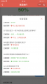 2025年4月24日 (四) 21:08版本的缩略图