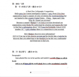 英语作文1.png