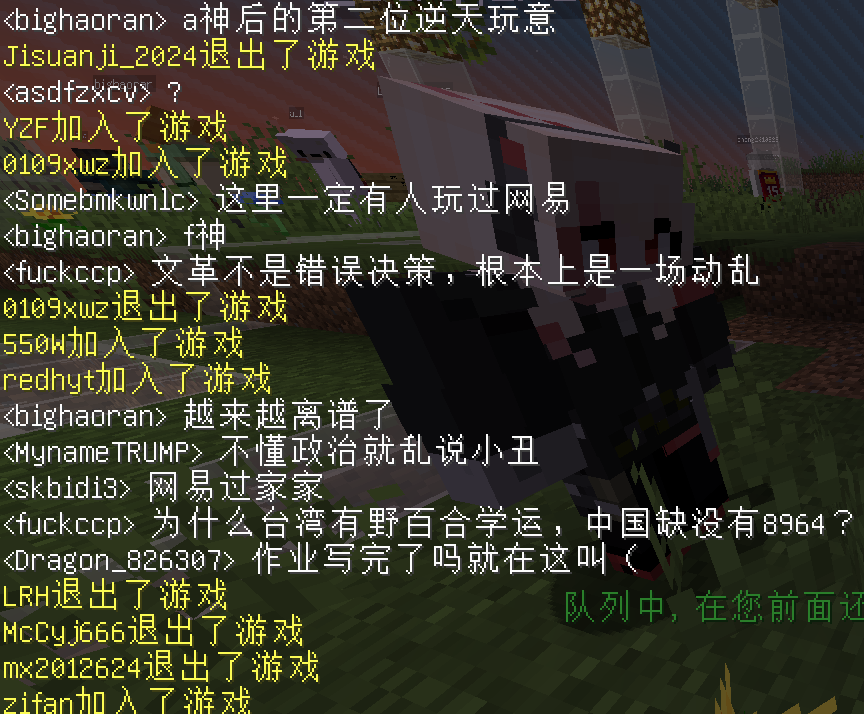Nemophilist2009噴糞現場.webp