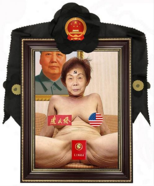 File:Guozhen feng.jpg