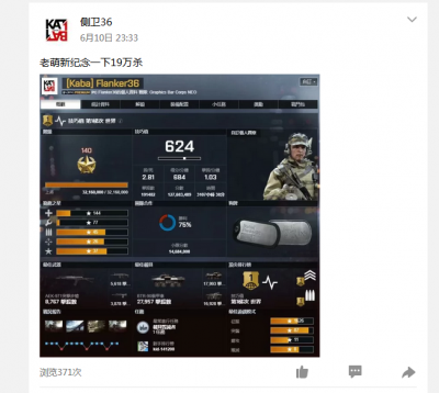 QQ图片20190615040132.png