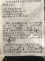2025年5月3日 (六) 04:27版本的缩略图
